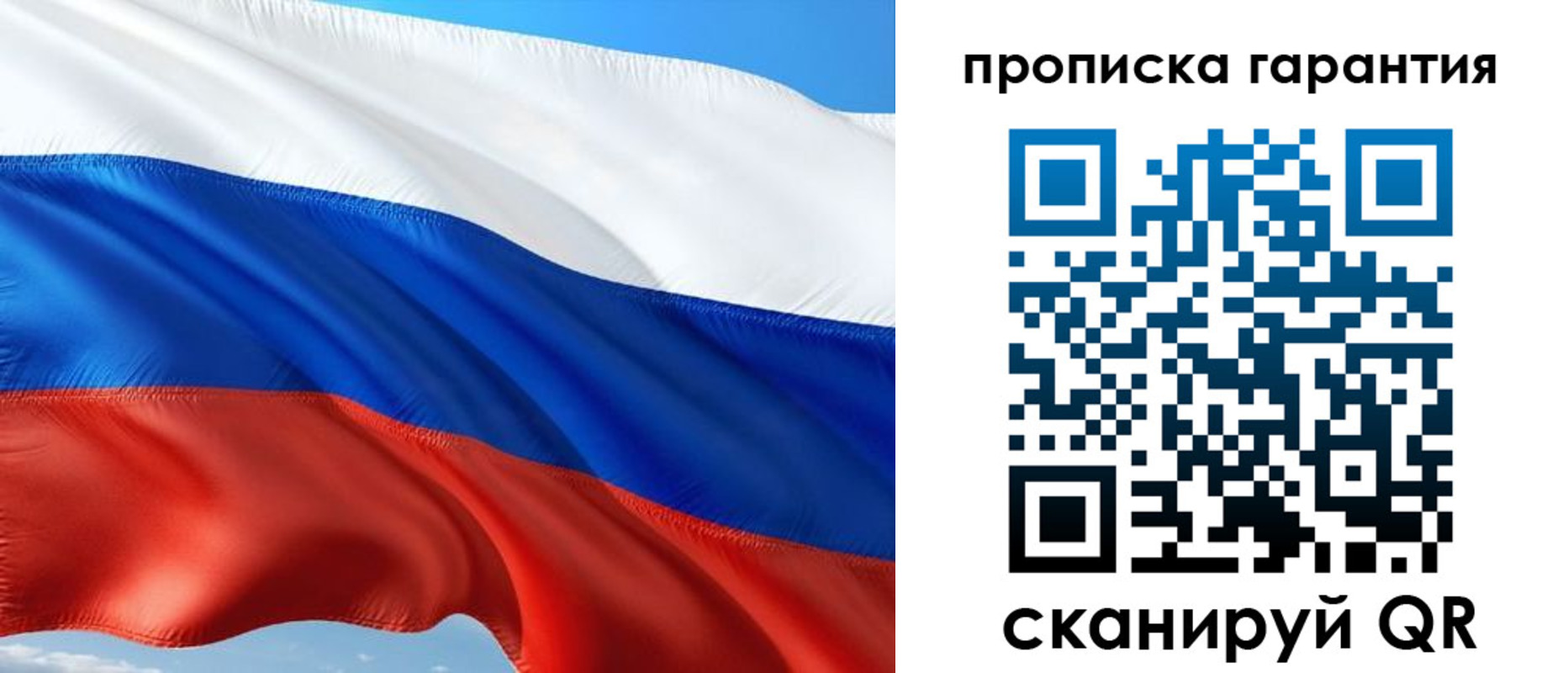 миграционный учет в Ермолино