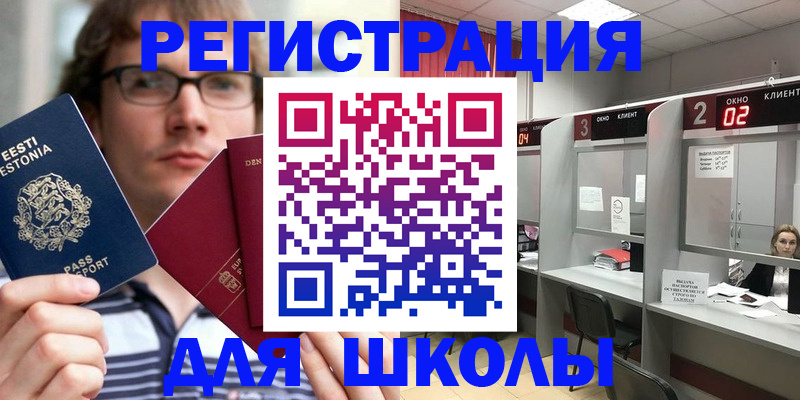 прописка поиск в Ермолино